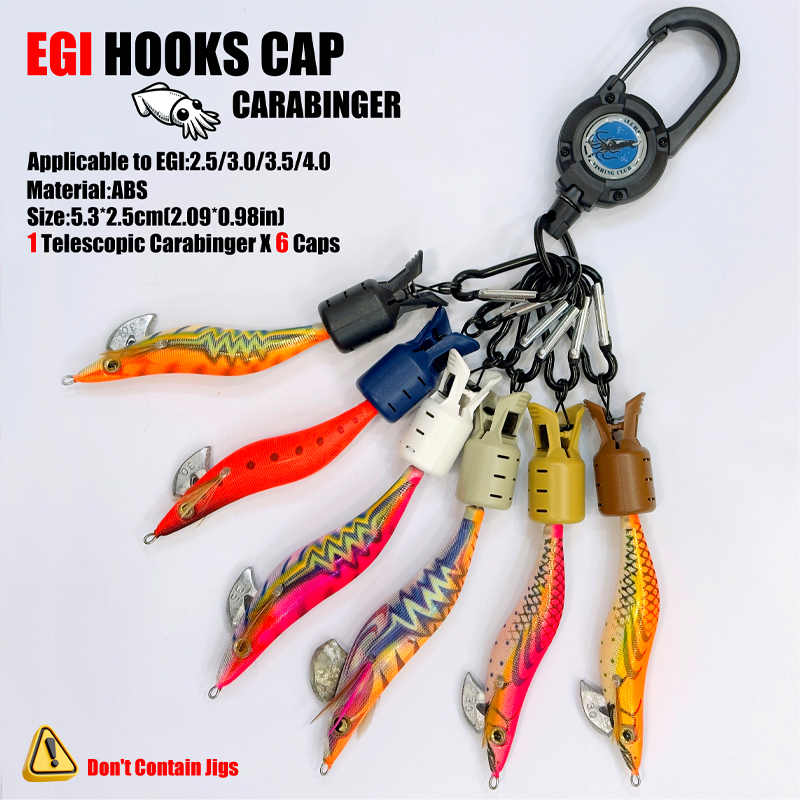 Fishing Lure Jig - イカジグフックキャップとカラビナ釣りアクセサリーベイトプロテクターイカルアー傘フック釣具