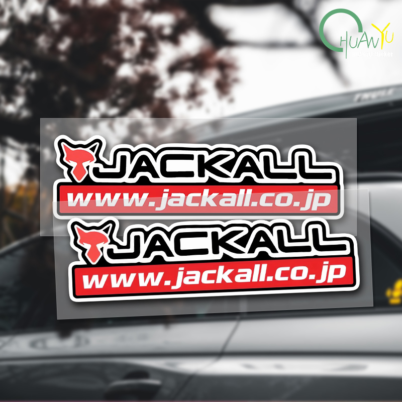 Fishing Lure Box - 釣り竿デカール JACKALL ステッカーに適しています 釣り道具箱 餌釣りボート トラック