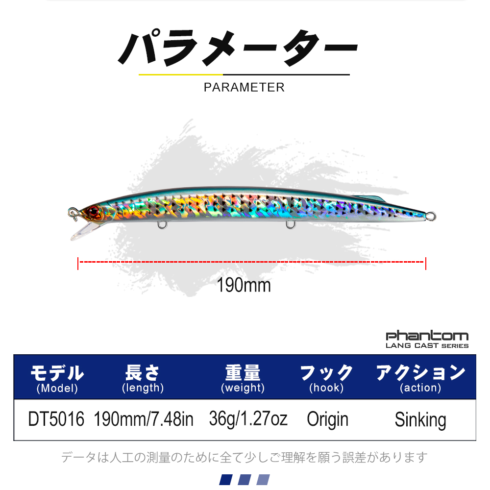 D1 海釣り用ミノー ルアー 190mm 36g トローリン - Fishing Lure Buzzbait のレビューと価格