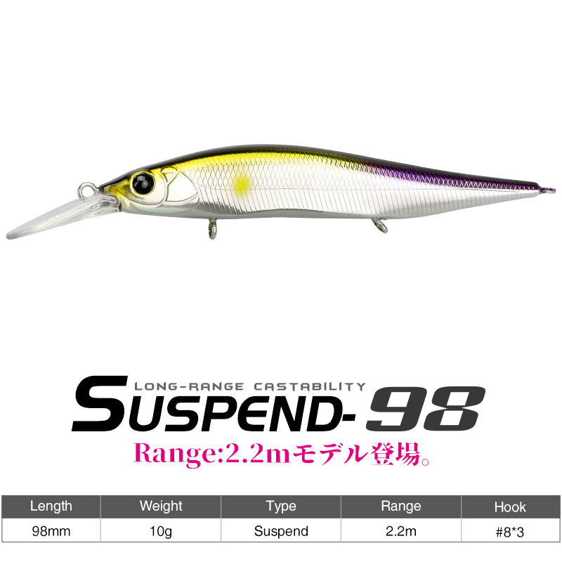 TSURINOYA サスペンドミノー AURORA 98SP - Fishing Lure Swimbait のレビューと価格